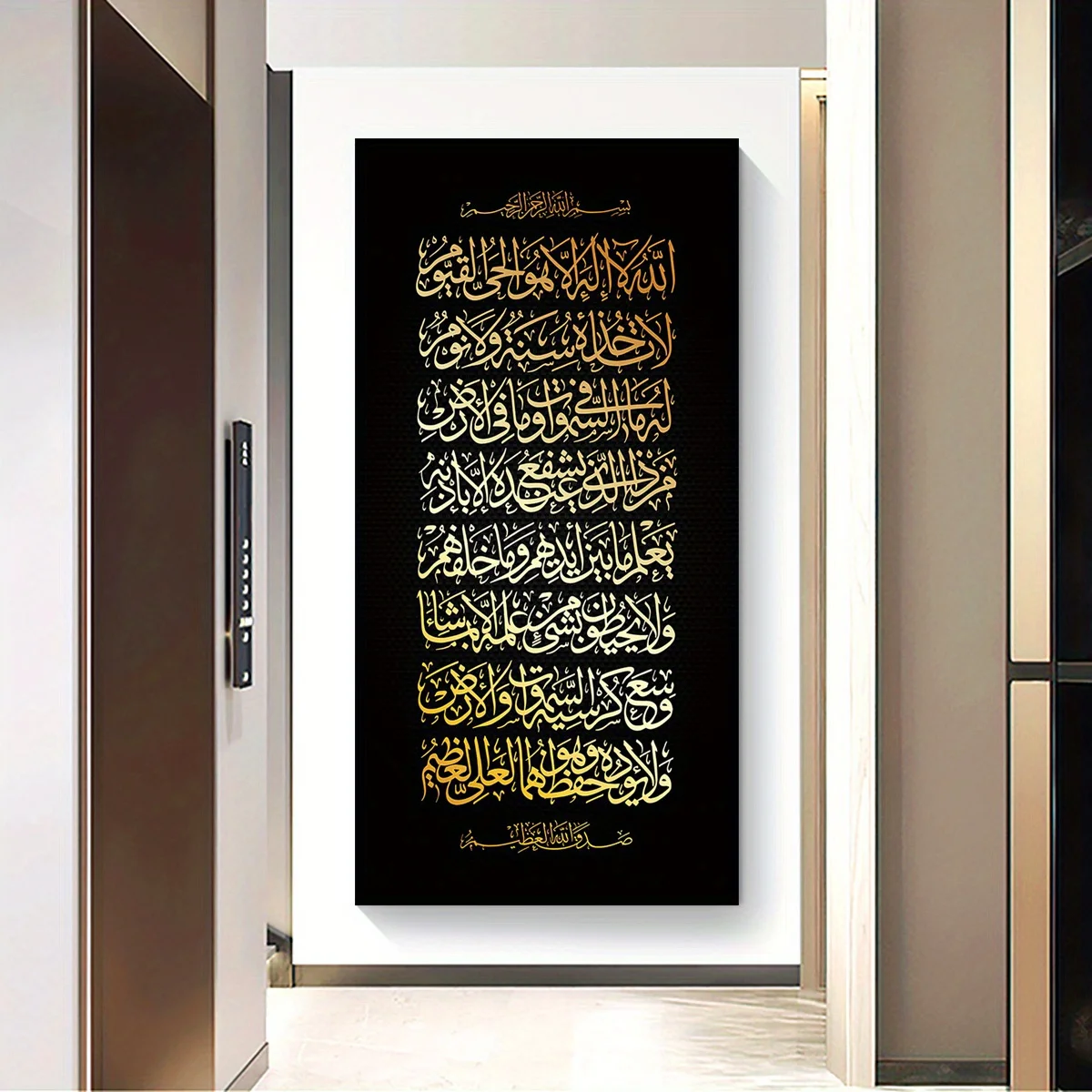 1 قطعة الخط الكلاسيكي الفن الإسلامي قماش المشارك ، النصي العربي الديني ديكور للتعليق على الحائط ، البوليستر ، متعددة الأغراض ، لا El