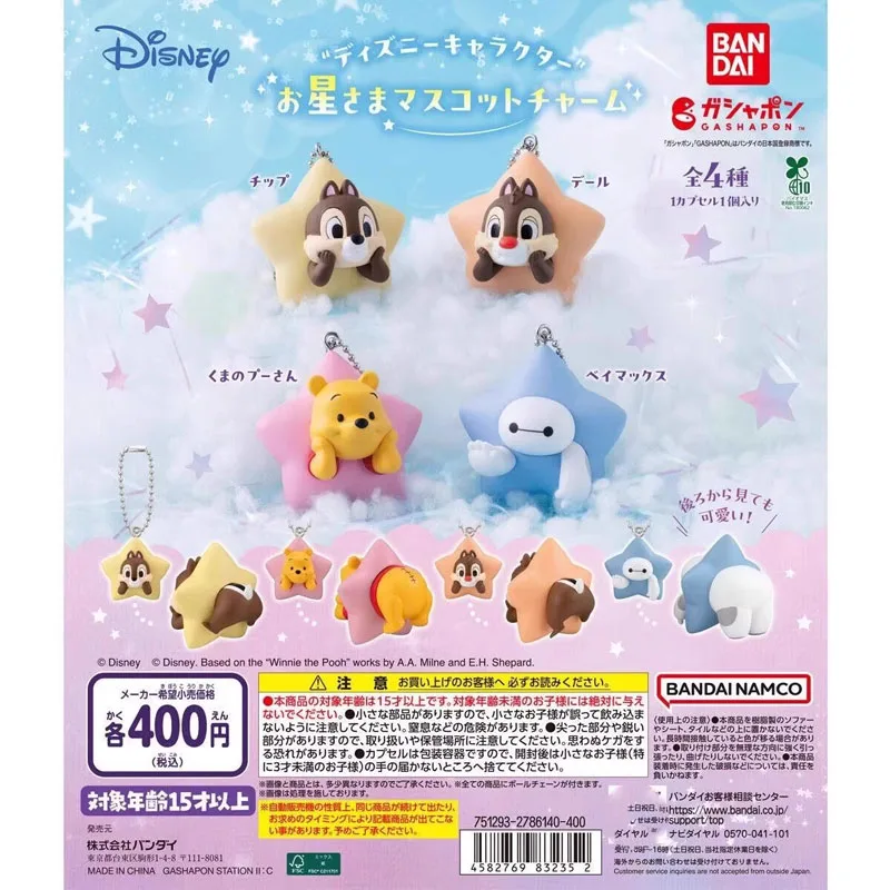 Bandai 4PCS Gashapon Pooh Chip Dale Anime Toy For Kid Action Figure Gift Collectible Model Modeling Ornaments Desktop Decoration
