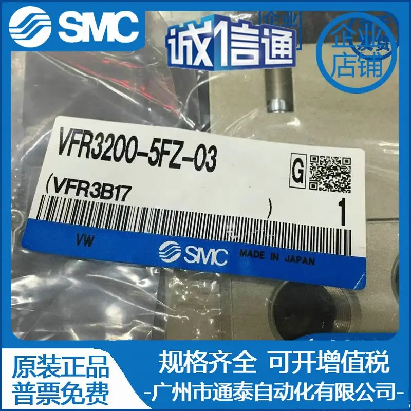 2025 Japan SMC New Original 5-way Pilot-operated Solenoid Valve VFR3200-4FZ Spot Supply, Special Sale