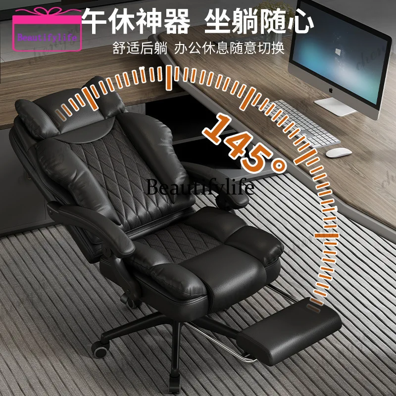 03 Computer chair large angle can lie down office lunch break sofa chair comfortable boss ergonomic chair