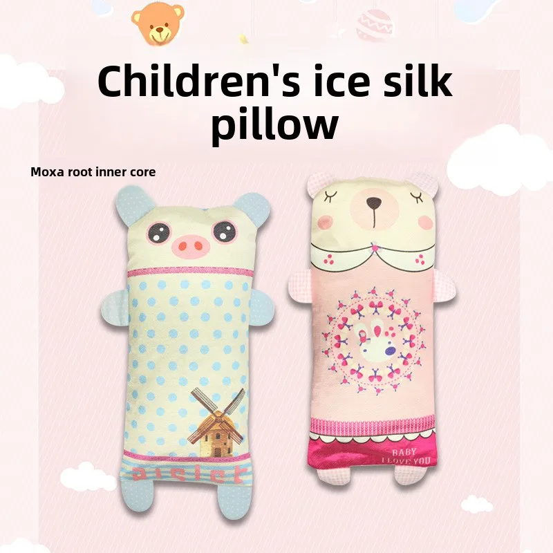 

Specially Designed for Children's Wormwood Pillow Children's Ice Silk Pillow School Home Cartoon Pillow Cute Wormwood Products