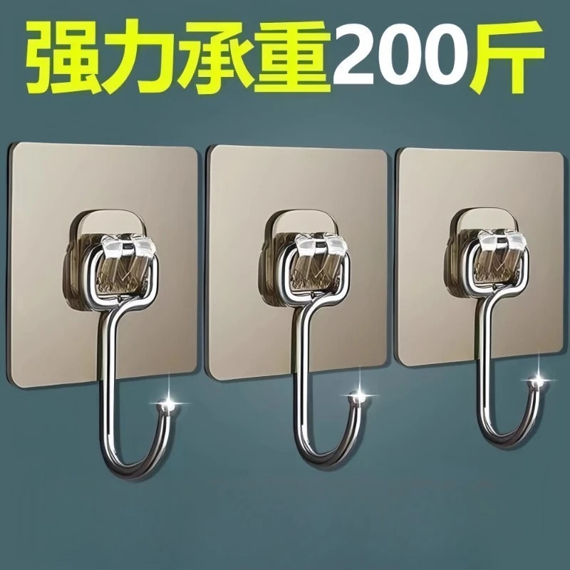 

Hook strong adhesive wall hanging wall load-bearing transparent seamless light luxury wall non-punching hook sticky hook