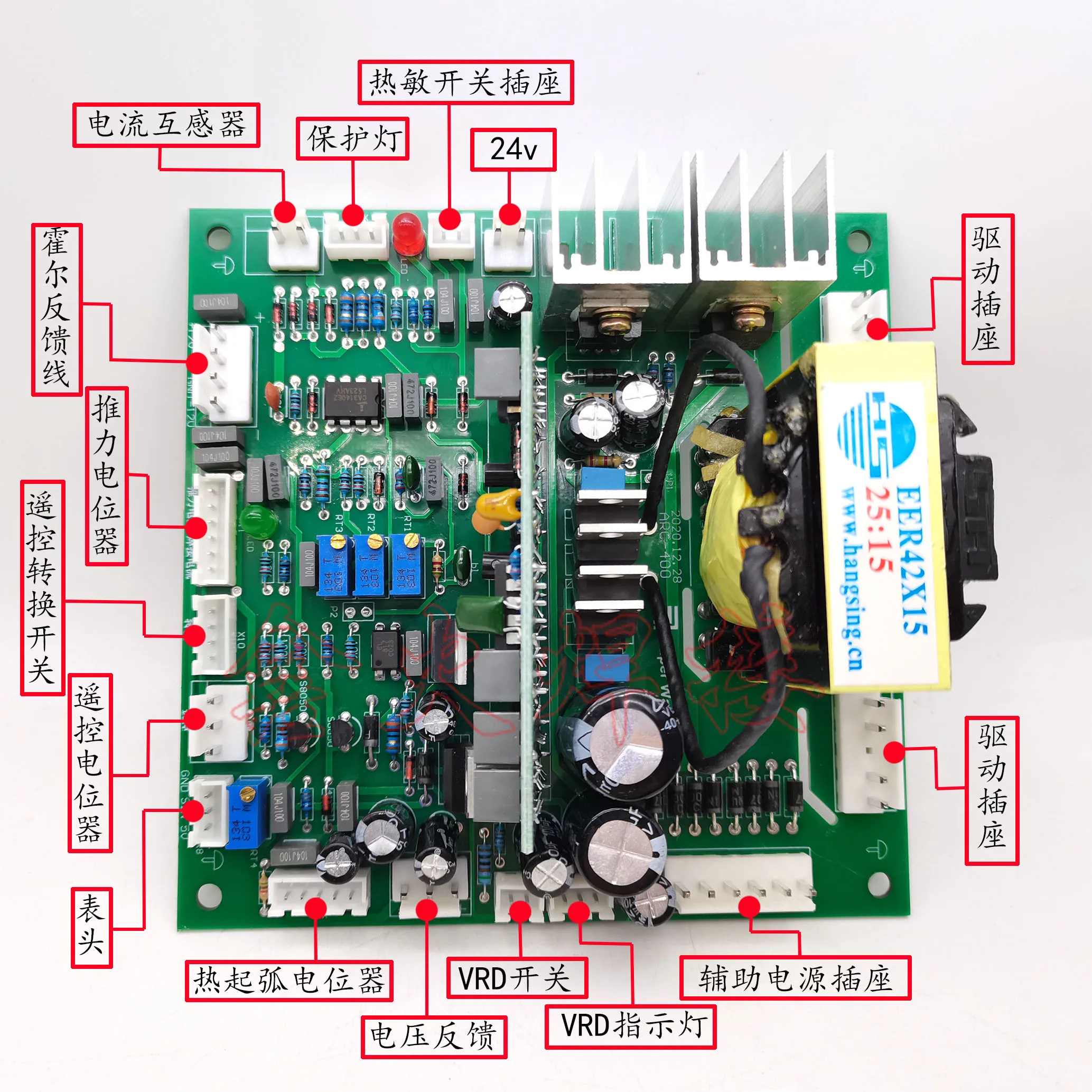 ARC/ZX7-400G IGBT Single Tube Welding Machine Control Board Inverter Manual Main CirCuit