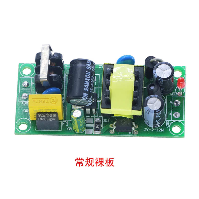 12V Power Module 5V2A12V1A2 4V 0,5 A12W DC Geregelte Isolation Schritt-unten ACDC Breite Spannung Bare Board