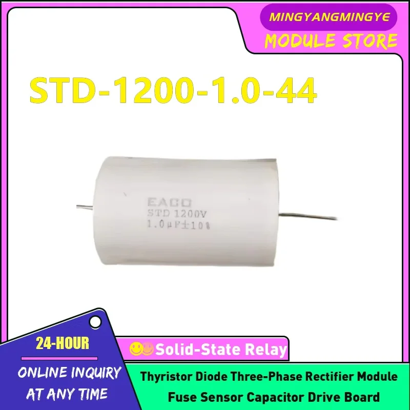 Thin film absorption capacitor STD-1200-1.0-44 STD-1200-1.0-44FO STD-1200-1.0-57FO NEW ORIGINAL IN STOCK