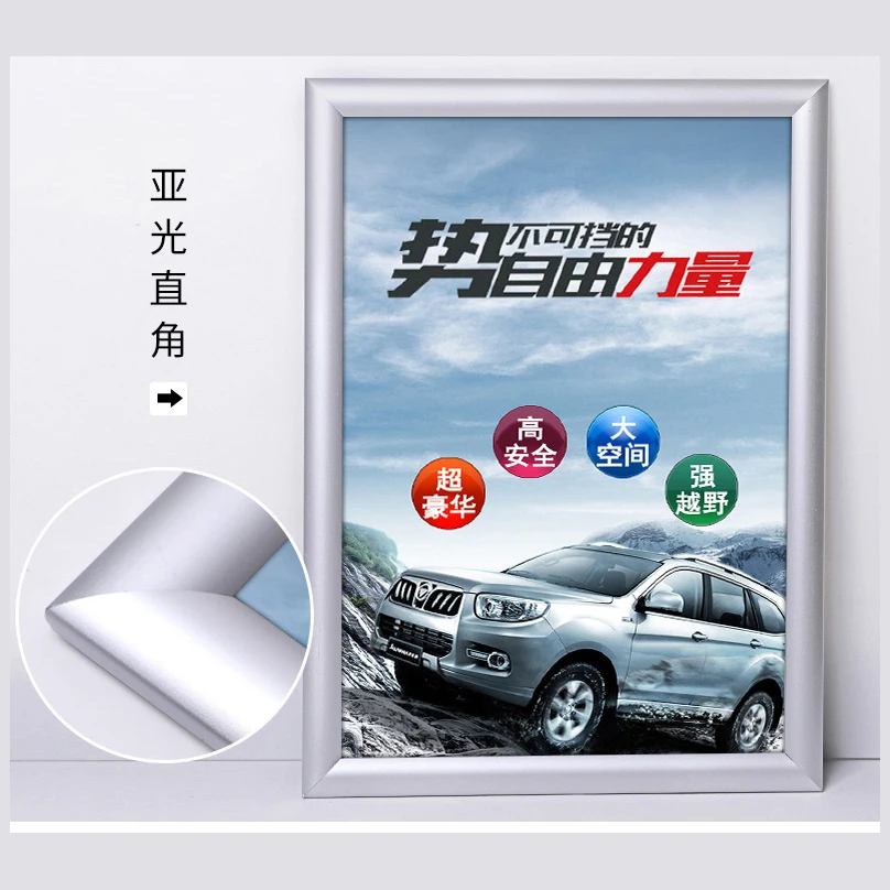 A4 Aluminum alloy poster frame / Snap Framed Poster Holding  / 10pcs Free shipping(Just Frame, No Graphic)