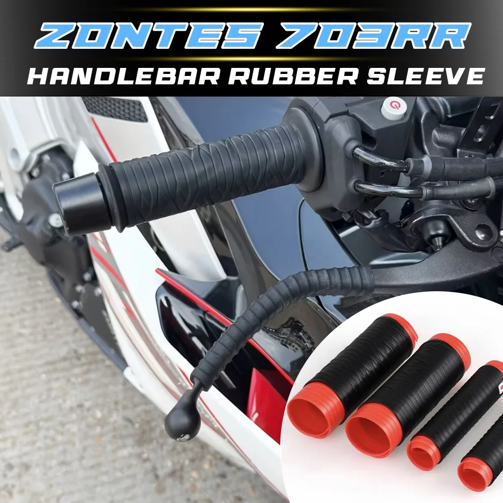 For ZONTES 703R/703F/703RR/703T motorcycle handlebar silicone covers, handlebar grips, and grip sleeves.