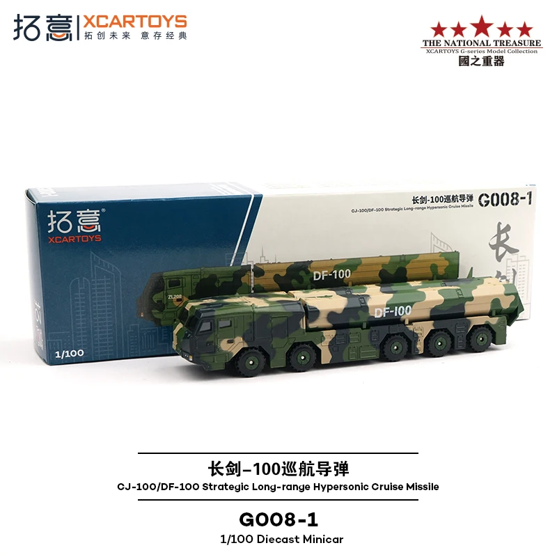

Tuoyi 1/100 Scale Alloy Military Vehicle Model Simulation Long Sword 100 Cruise Missile Ornament Collectible Toy for Hobbyists