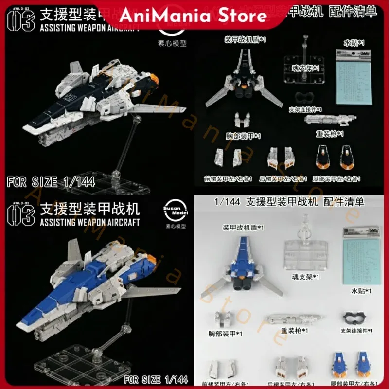 

In Stock SUSAN Model RX-93 V RG 1/144 RX-93-ν2 Hi V ASSISTING AIRCRAFT AWA HWS Assembly Model Kit Toy Accessories Package Gift