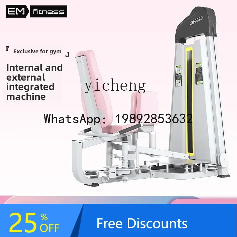 

FF gym inner and outer thigh all-in-one machine inner hip abduction training equipment leg training