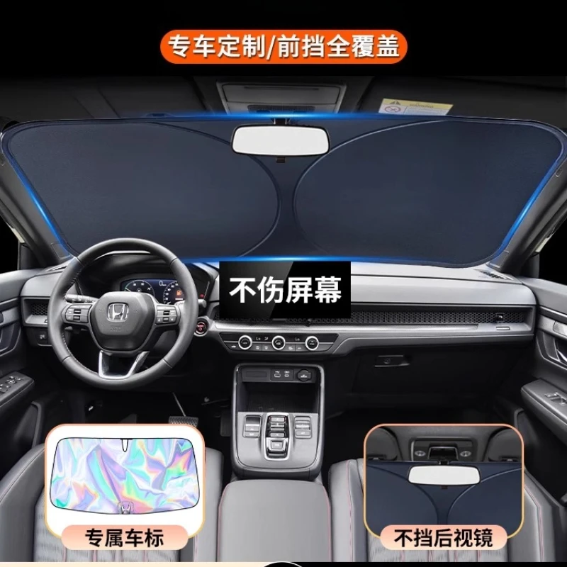 

Для Honda Accord 2020-2026 Автомобильный солнцезащитный козырек и теплоизоляционный щиток