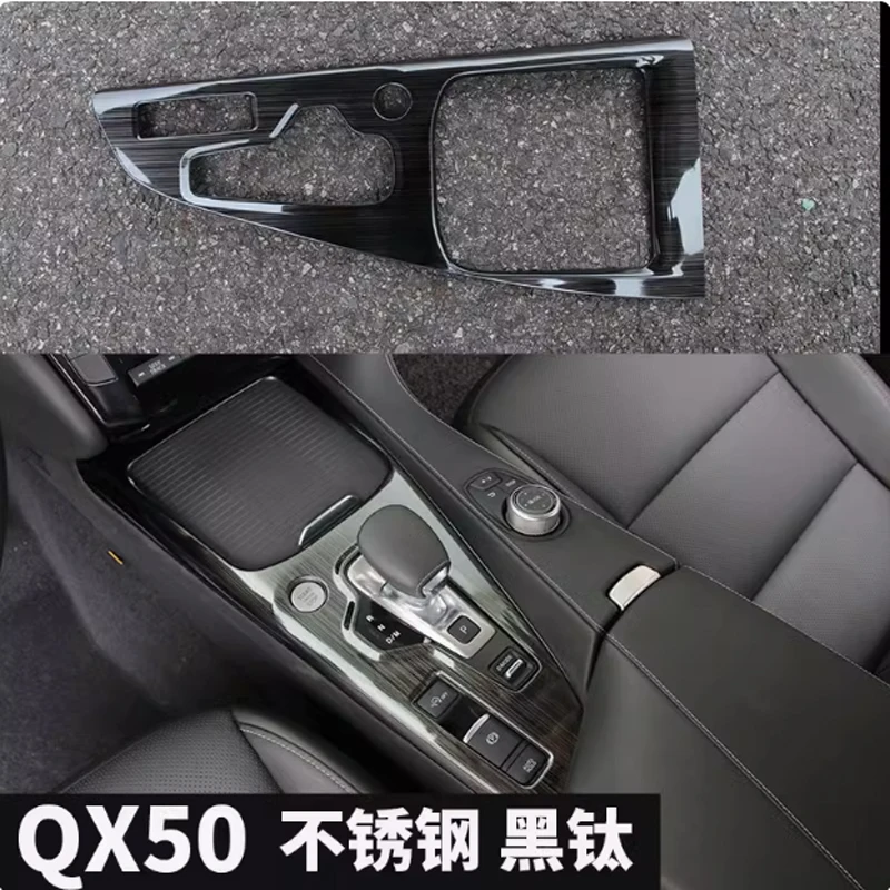 For Infiniti QX50 2018-2024 Stainless Steel Black Titanium Steel Dashboard Interior Dedicated