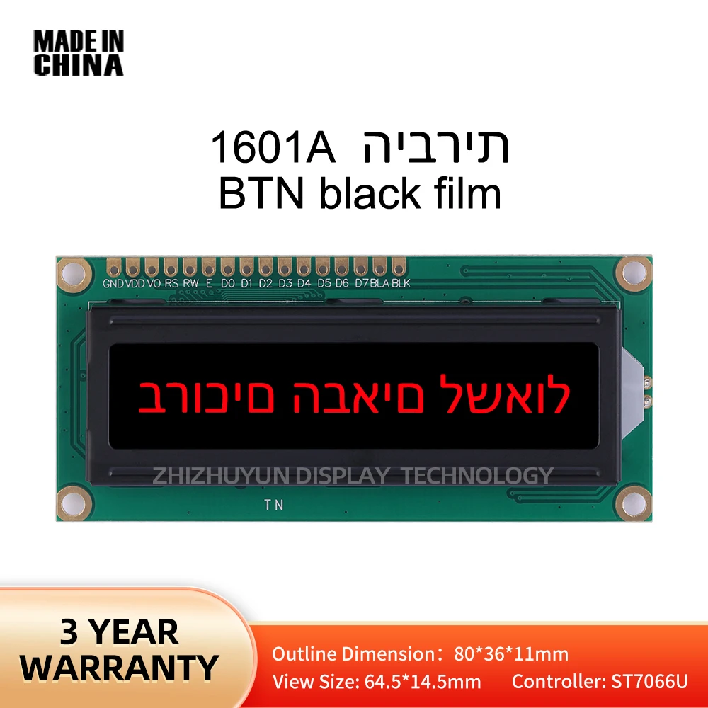 

LCD1601A экран с матрицей иврита BTN Black Film Red LCD/LCM экран дисплея 16 * 1COB ЖК-модуль