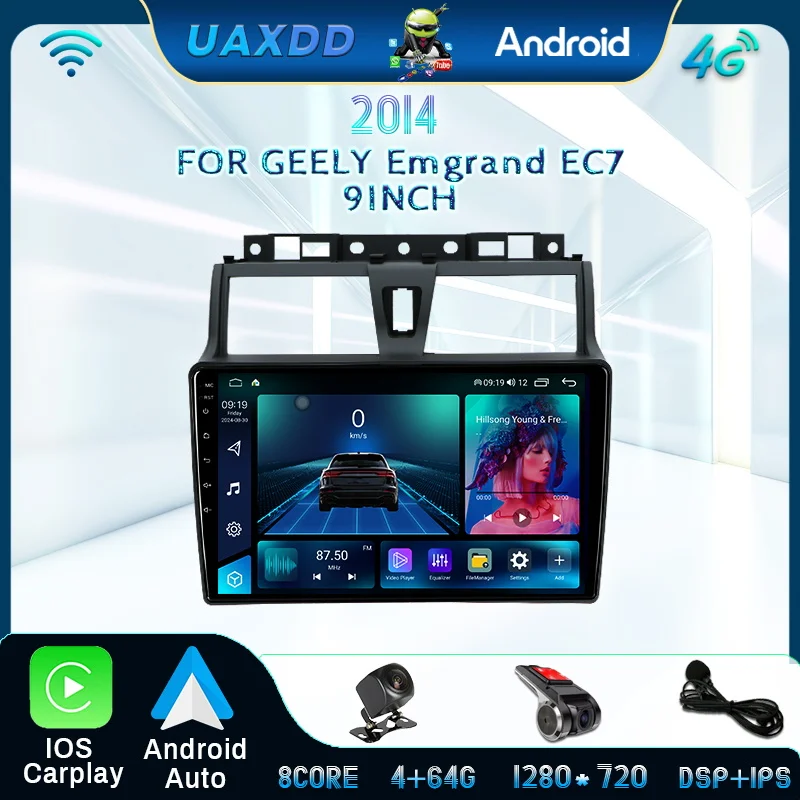 ДЛЯ GEELY Emgrand EC7 2014 Android навигация GPS автомобильный стерео радиоплеер мультимедиа HD голосовой экран CD камера микрофон 9 дюймов