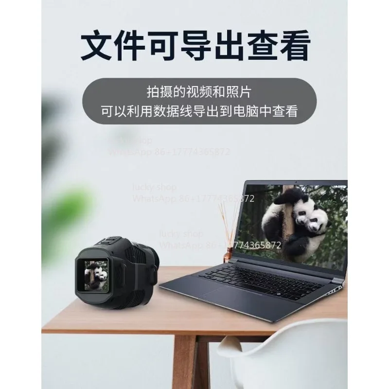R11 Digital Night Vision Device Photo and Video Outdoor High Definition Infrared Night Vision Device
