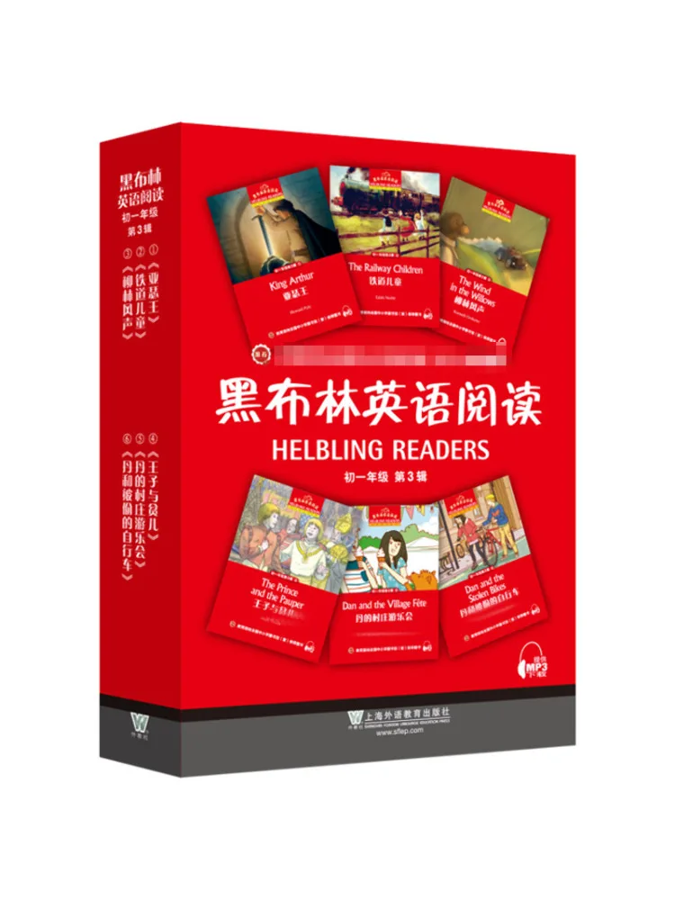 

Book-Winshare Heibulin для чтения на английском языке, первый семестр, том 3, набор из 6 книг