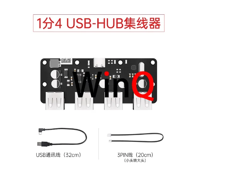

USB Hub 1/4HUB Module ROS Car JETSON Raspberry Pi Expansion Board