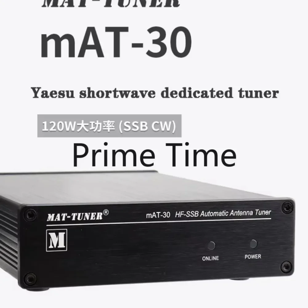 Shortwave Air Tuner mAT-30 Shortwave Automatic Tuner Tuner Yaesu Special Type 120W