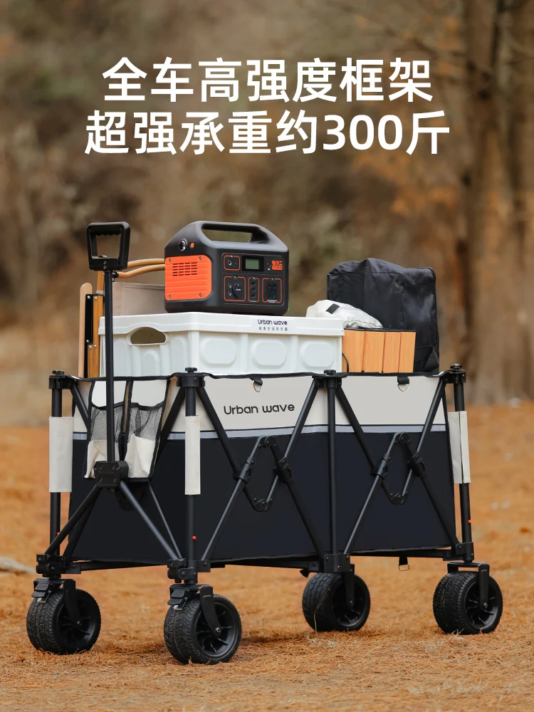 

Gather foldable outdoor camping carts, oversized camping carts, picnic camping trailers, portable small hand carts for outings