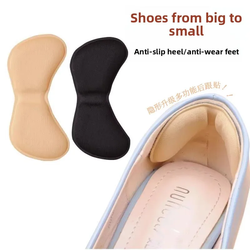 

Comfortable Heel Pads Sneakers Self-adhesive Sponge Patch High Heels Easy Installation Heel Stickers High-heeled Shoes Inserts