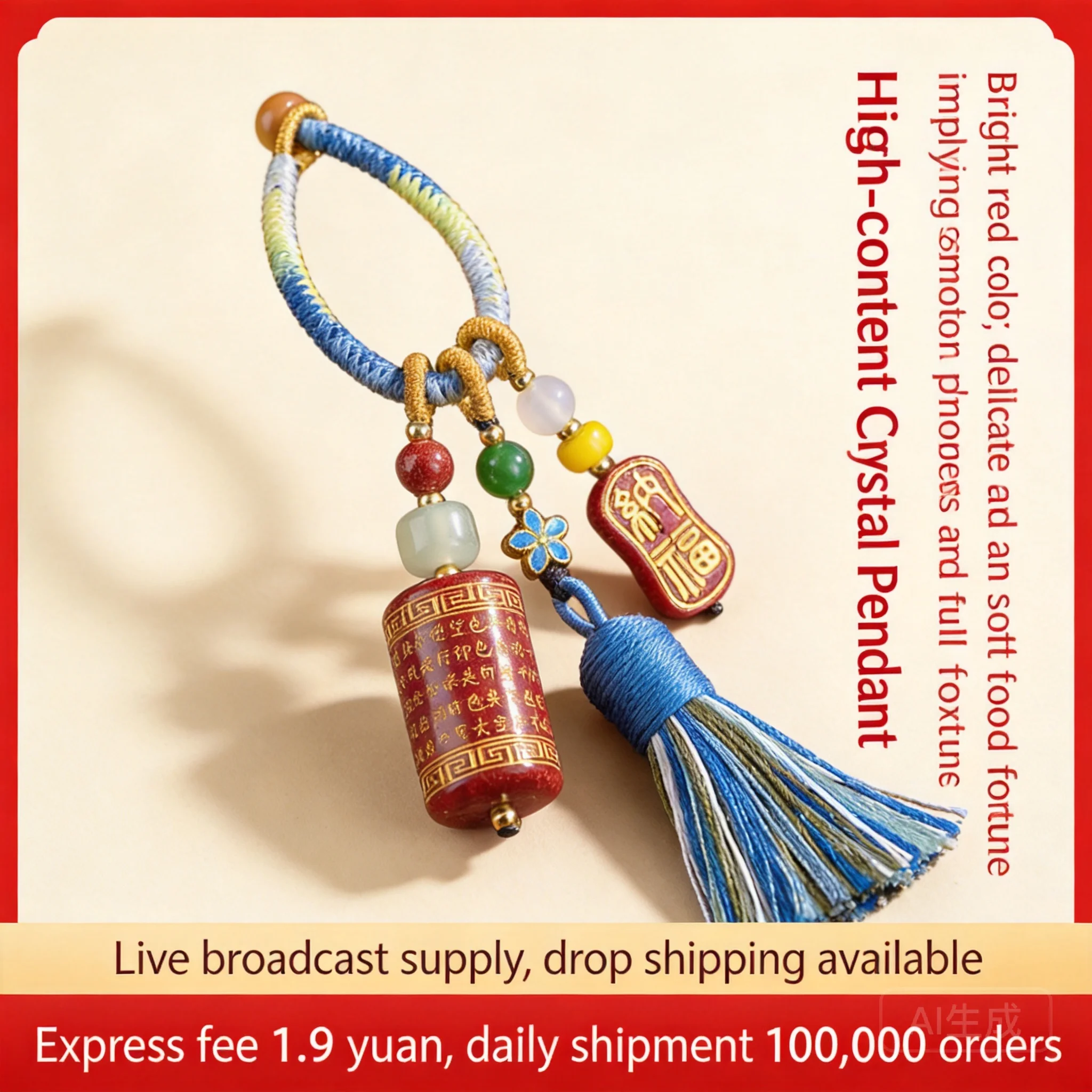 Chinese Style Cinnabar Crystal Heart Sutra Barrel Bead Keychain Pendant Lucky Blessing Wealth Attracting Tassel Hanging Ornament