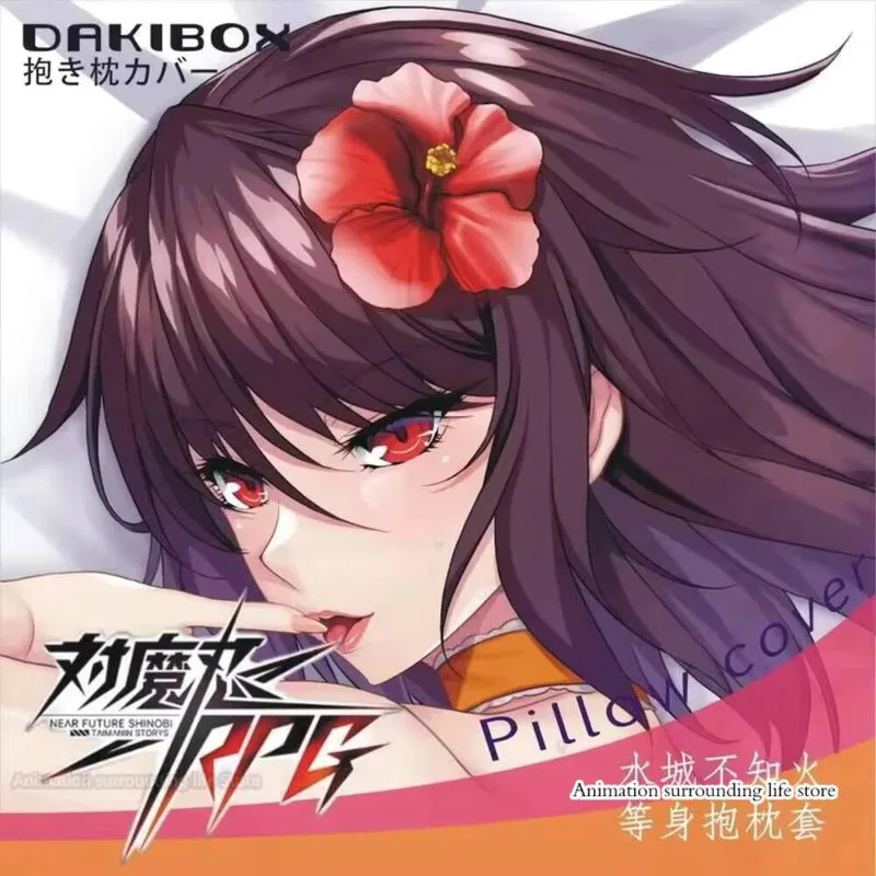 

C101 Otaku Anime Taimanin Asgi Shinobi Ryuu Shiranui Mizuki Dakimakura Hugging Body Pillow Case Male BL Pillow Cushion Cover