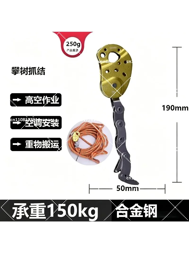 Mechanical Grab Ascender Descender for Tree Climbing High Altitude Work
