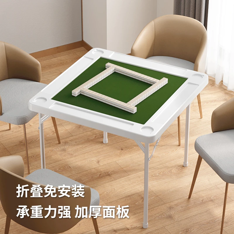 Folding Mahjong Table Hand Rub Manual Sparrow Table Portable Simple Mahjong Table Household Small Multifunctional Chess