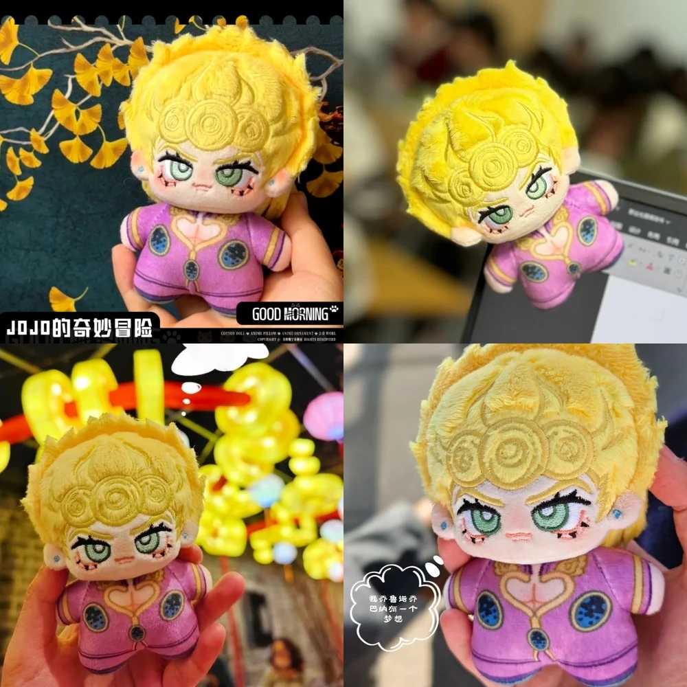 

JoJo's Bizarre Adventure Giorno Giovanna кукла 10 см милая хлопковая плюшевая игрушка Q версия брелок кулон хлопковая мультяшная плюшевая игрушка