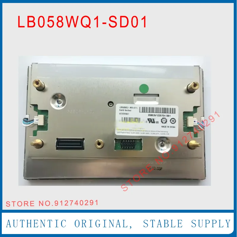 Original 5.8 Inch LCD Display LB058WQ1-SD01 LB058WQ1(SD)(01) For Mercedes E250 W212 GPS Navigation LCD Monitor