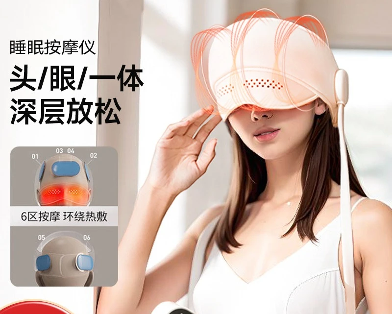 Head Massager Rechargeable Airbag Wrap Relaxation Home Massage Helmet Hot Compress Head Eye Integrated Head Massage