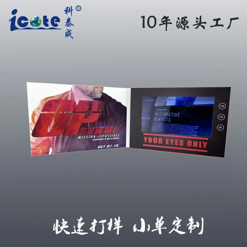 Customized. Four-Color Printing 7inch High-Definition A5 Double Copper Matte Laminated Video Greeting Card Advertising Video Gre