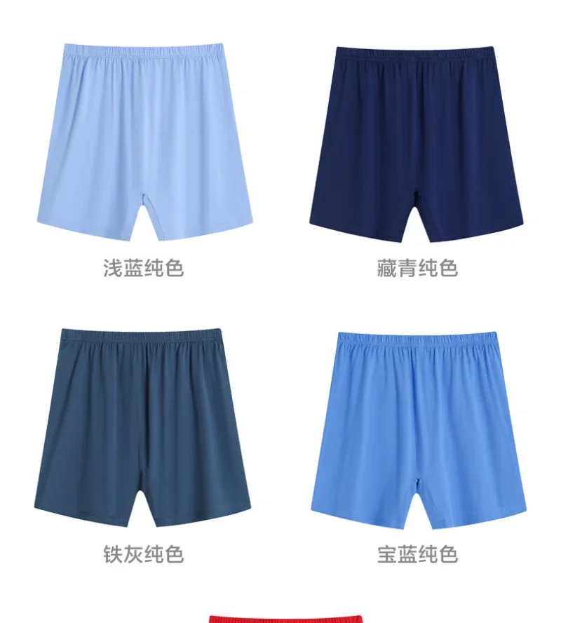 xgnvpy Middle Aged Elderly Men's Cotton Underwear Boxers All Cotton Loose Fit Large Size Shorts Comfortable Breathable