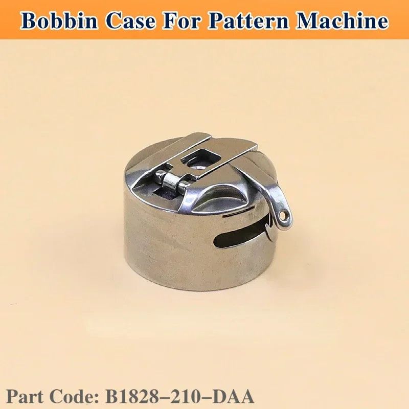 

B1828-210-DAA Шпульный чехол подходит для швейной машины Juki с промышленным рисунком ASM-210D 210E 215D 221D 210EN 221EN 224 MOL-254, аксессуары