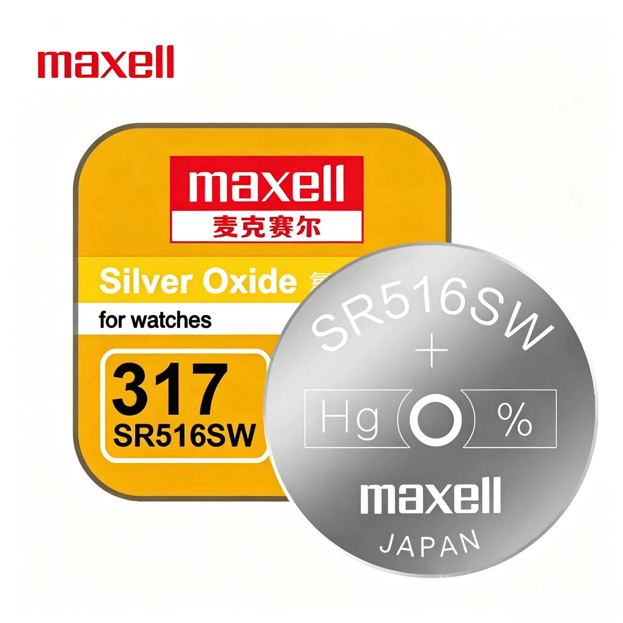 Silver Oxide Button Cell 317 SR516SW Maxell 1‑10PCS Non‑Rechargeable High Performance Battery for Watches Toys Electronics view 2