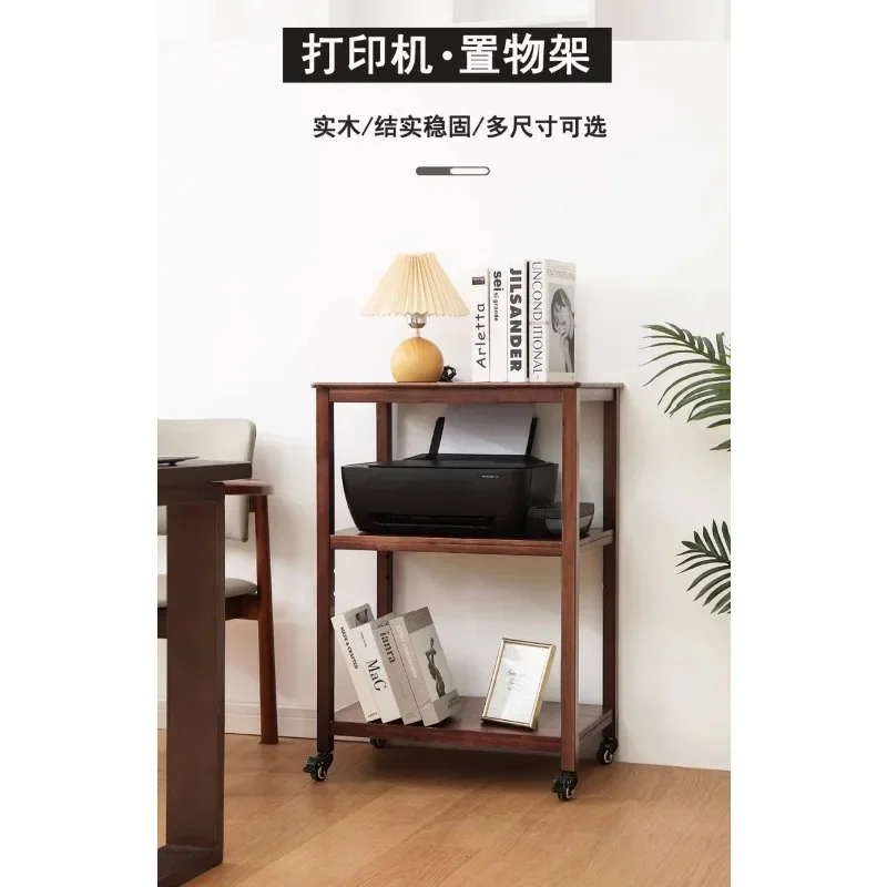 Solid wood printer rack Floor-to-ceiling multi-layer removable copier Storage rack Desk side Coffee machine table