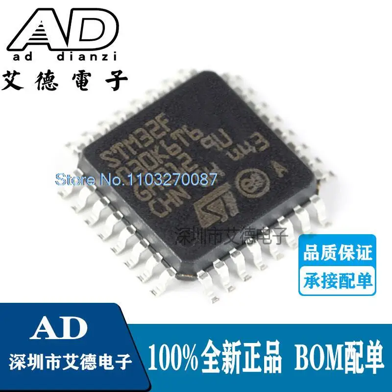 

10PCS/LOT STM32F030K6T6 LQFP-32 ARM Cortex-M0 32MCU