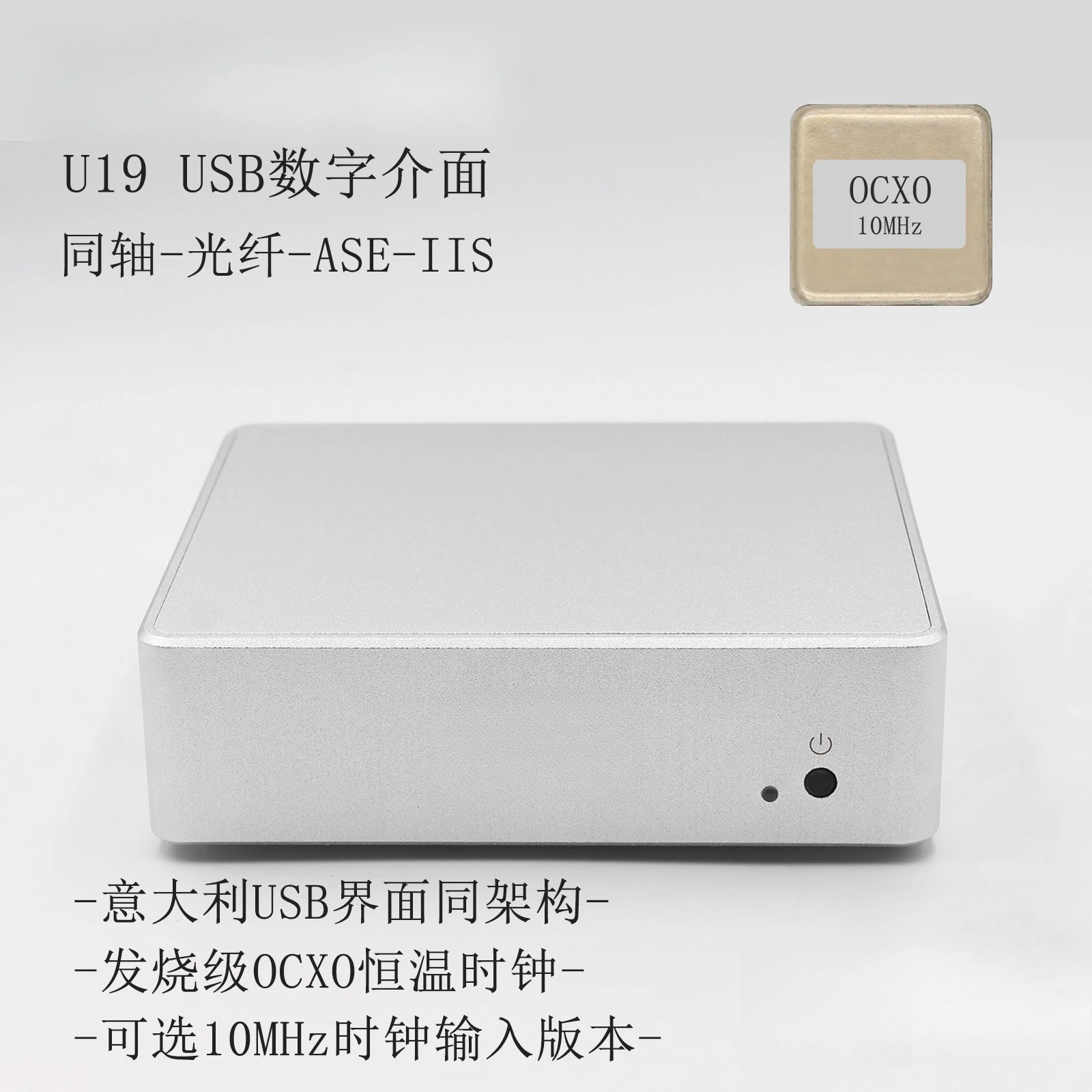 Wishcolor A/B-Type Built-in MV85 Digital Turntable for Raspberry Pi High Precision OCXO ROON AirPlay UPNP NAA