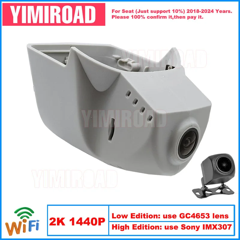 

Yimiroad ST12-2K 1440P Edition Wifi Car Dvr Recorder Dash Camera For Seat 86mm Tarraco VW Tiguan MK2 2 II 2018-2024 10% Cars