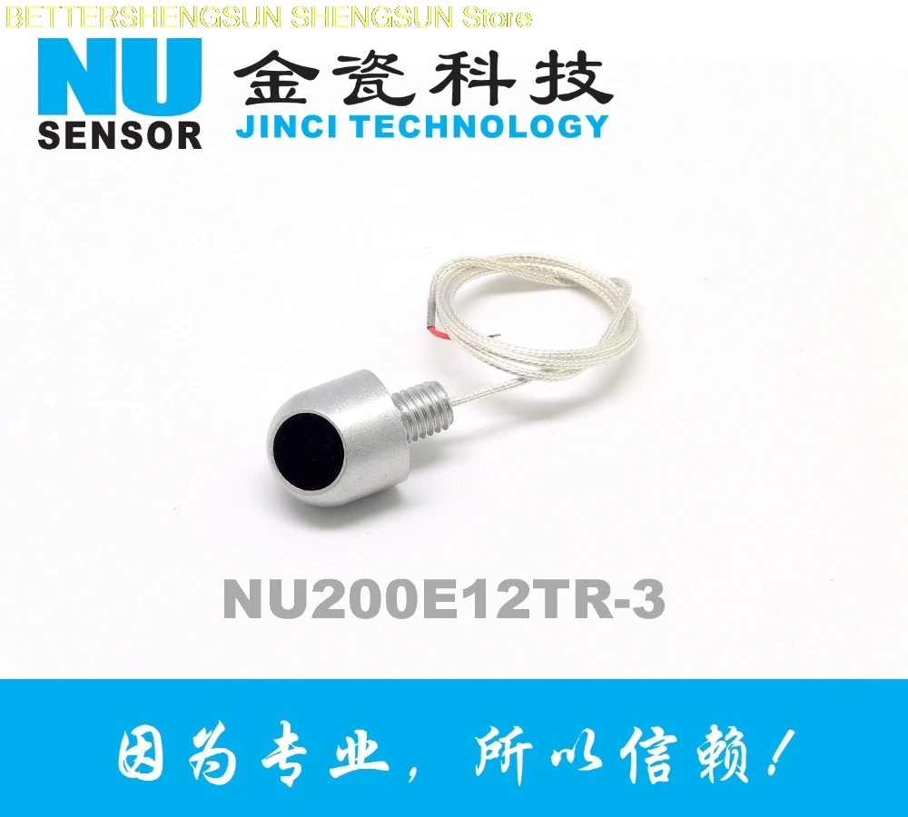 Reflection type ultrasonic wind speed sensor NU200E12TR-3 ultrasonic wind speed probe