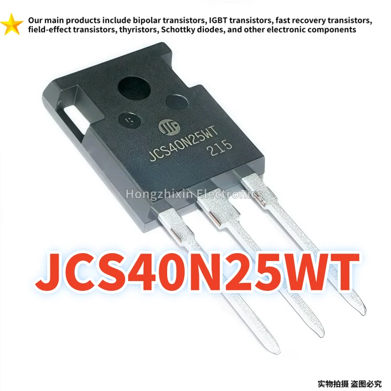 

5 шт.-10 шт. 100% качество JCS50N20WT 50N20WT JCS40N25WT 40N25WT TO-247 MOSFET