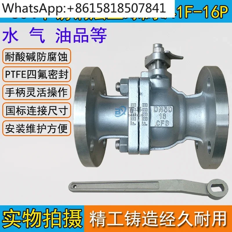 

Stainless Steel Ball Valve Q41F-16P 304 Stainless Steel Flanged Ball Valve, Soft Seal Ball Valve DN50 DN25