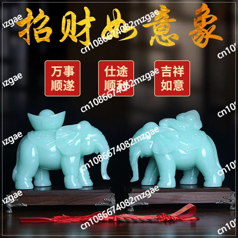 

Jade Elephant High-end Accessories, A Pair of Home Opening Gifts, Living Room Wine Cabinet, Home Elephant Handicrafts