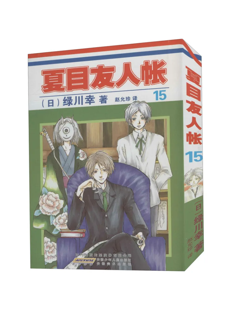 

Book-Winshare Natsume's Of Friends 15