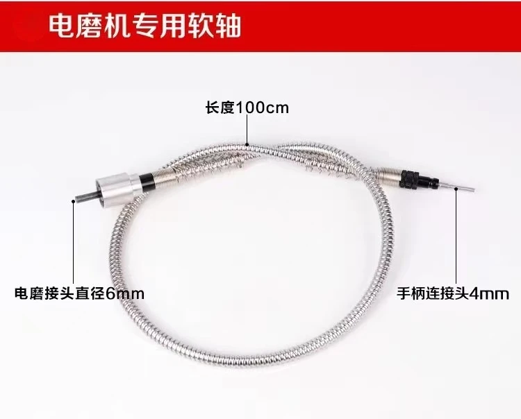Flexible Shaft Tube Extension with 0.3-6.5mm Drill Chuck for Dremel Die Grinder Hand Drill Electric Rotary Tools view 6