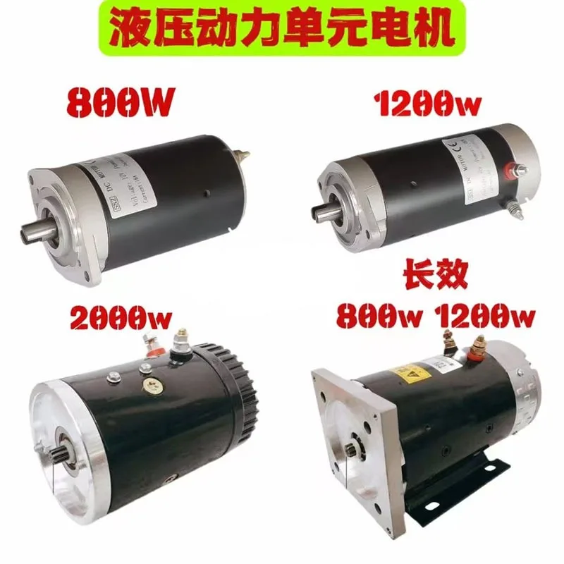 Hydraulic dump dump bucket stacker electric tailgate power unit motor 12v24v48v60v72v battery car