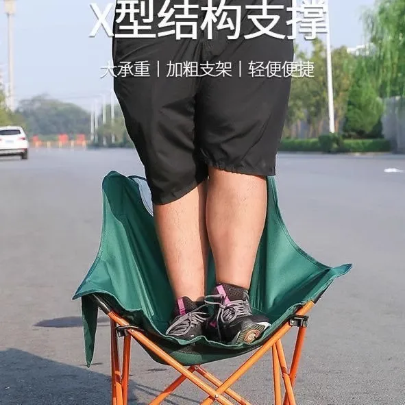 Немецкий уличный складной лунный стул, стул для кемпинга, портативная скамейка, спинка для рыбалки, табурет для пикника, оборудование