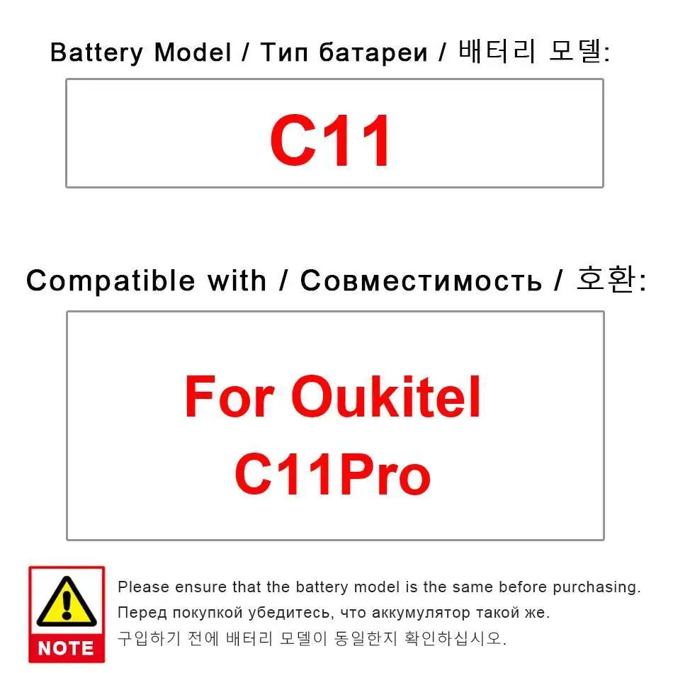 

Аккумулятор мобильного телефона для Oukitel C11 Pro 3400 мАч, надежная замена