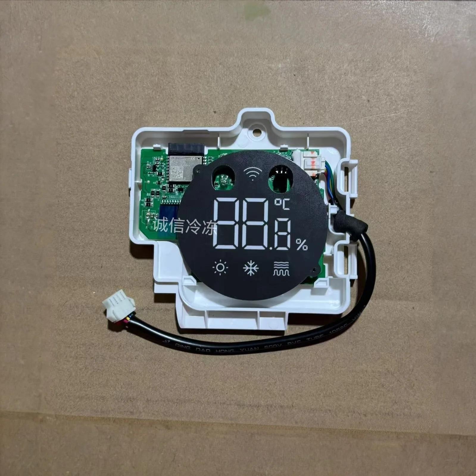 

Suitable for Mijia Xiaomi air conditioner internal machine display receiving panel