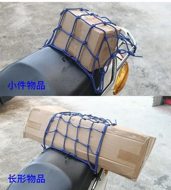 6 ganchos motocicleta bicicleta capacete carga bagagem net bungee segurar preto 40x40cm